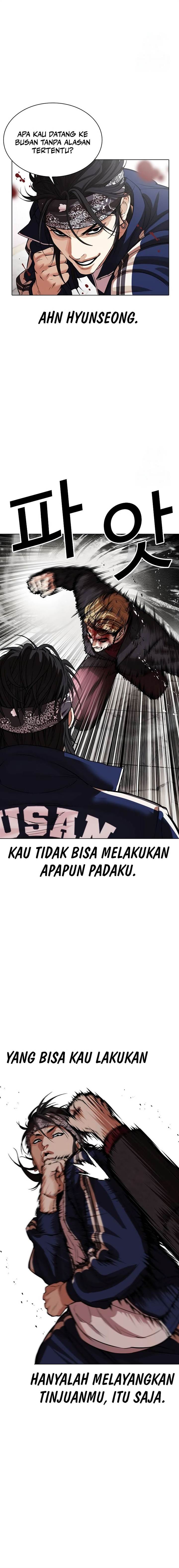 image-komik-lookism-chapter-535-26/47