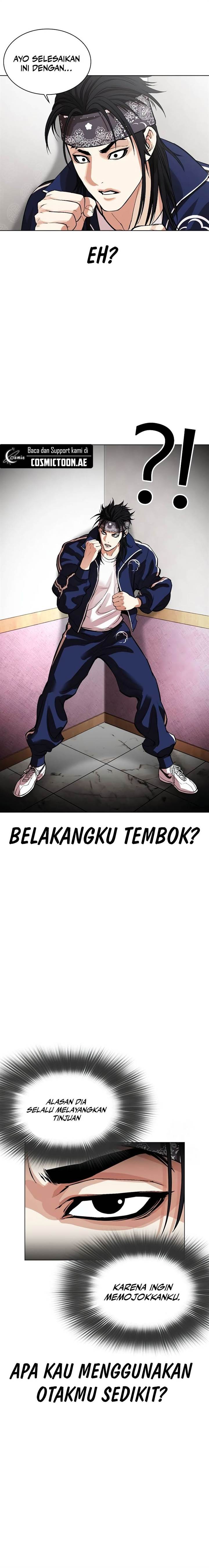 image-komik-lookism-chapter-535-27/47