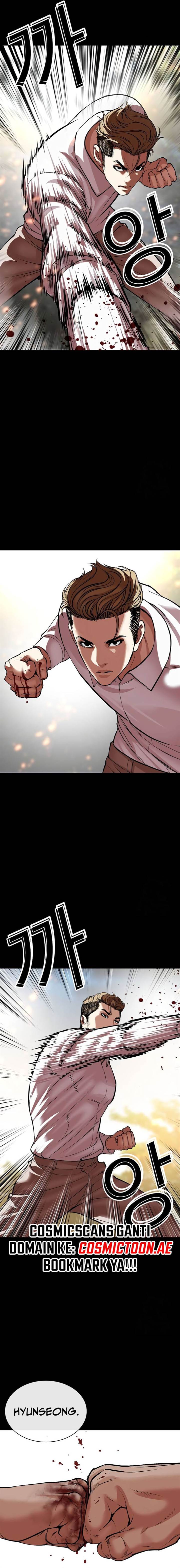 image-komik-lookism-chapter-535-30/47