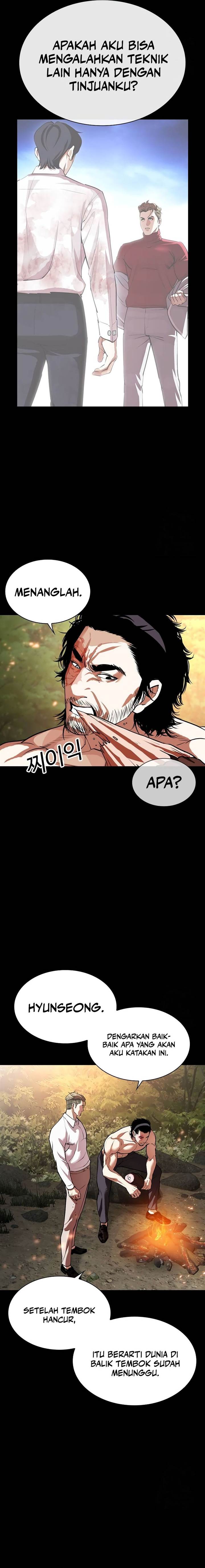 image-komik-lookism-chapter-535-32/47