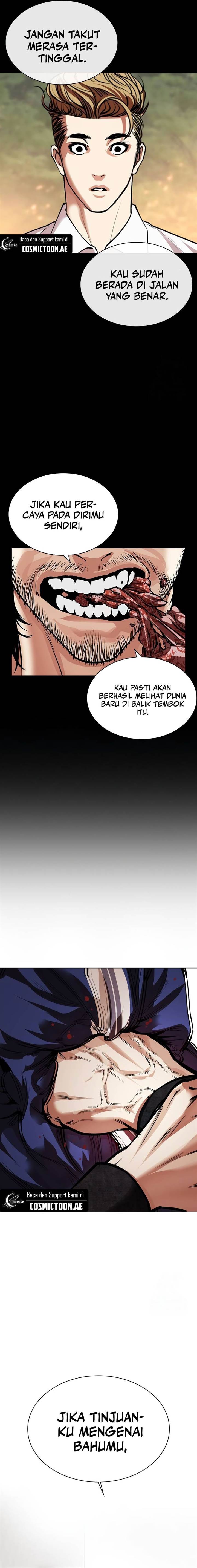 image-komik-lookism-chapter-535-33/47