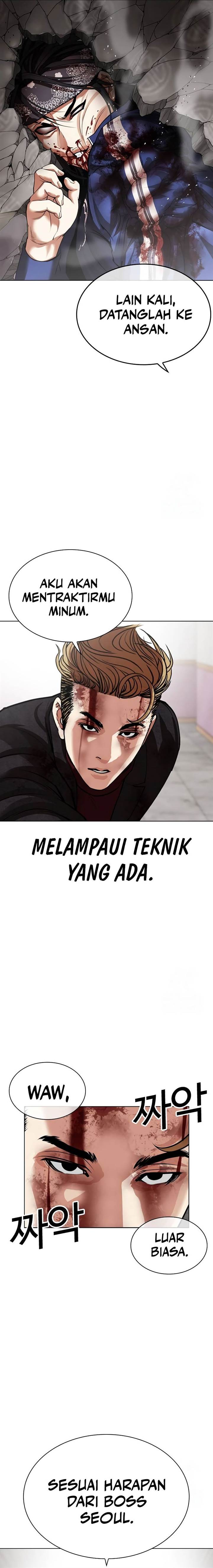 image-komik-lookism-chapter-535-35/47