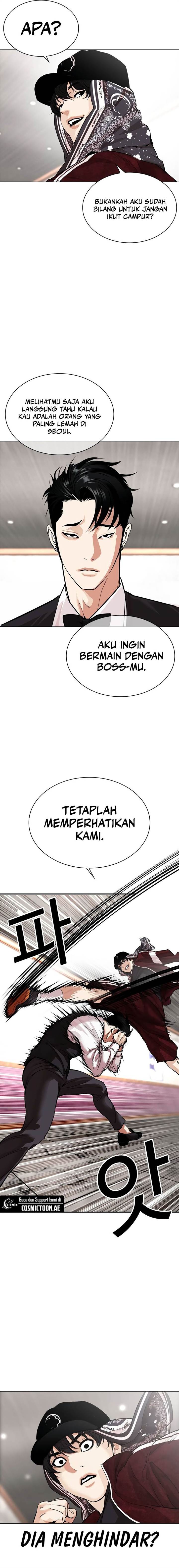 image-komik-lookism-chapter-535-37/47