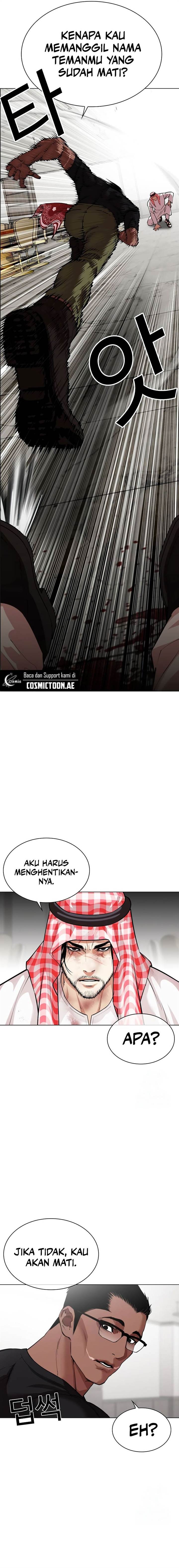 image-komik-lookism-chapter-535-40/47