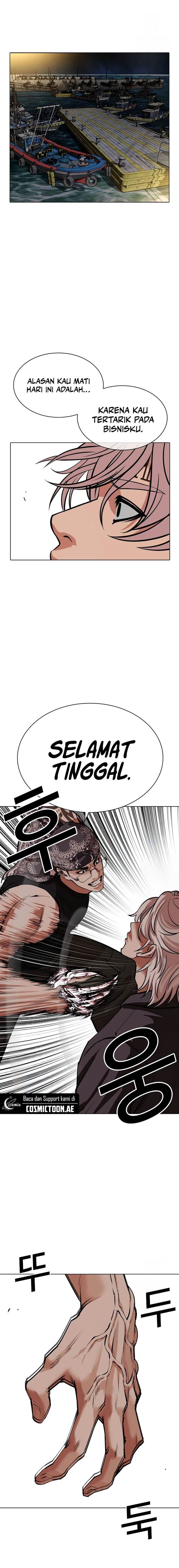 image-komik-lookism-chapter-535-42/47