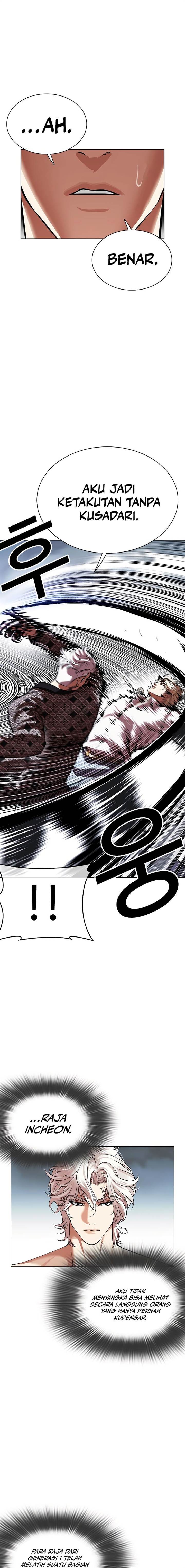 image-komik-lookism-chapter-539-1/48