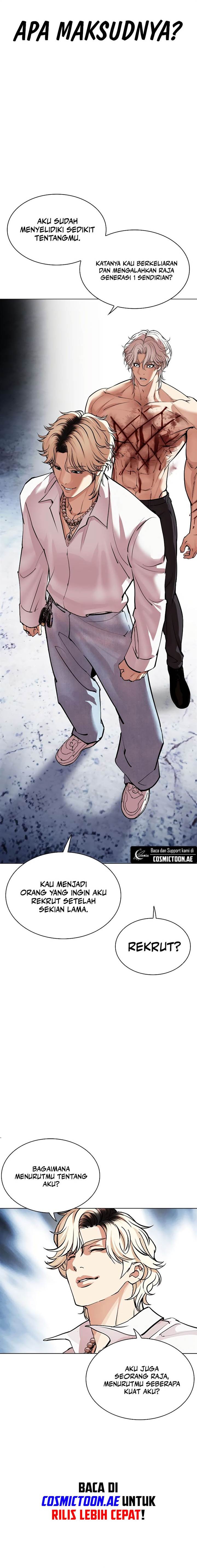 image-komik-lookism-chapter-539-6/48