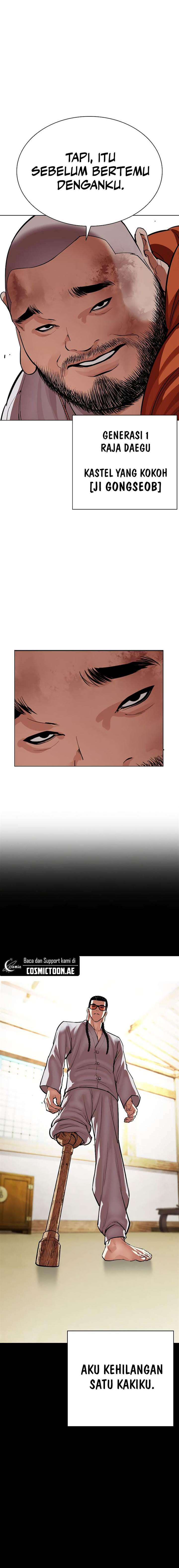 image-komik-lookism-chapter-539-26/48