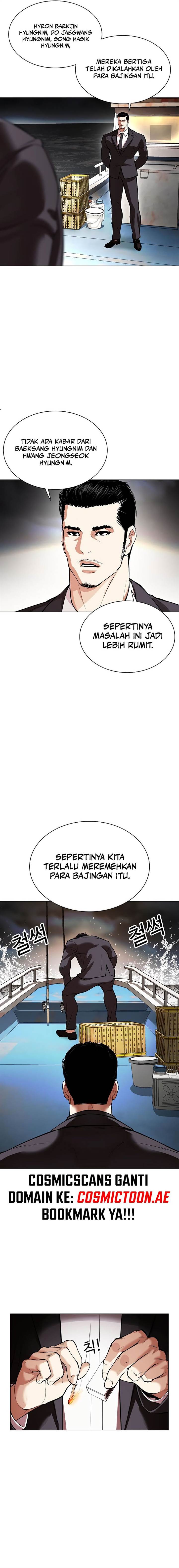 image-komik-lookism-chapter-539-46/48