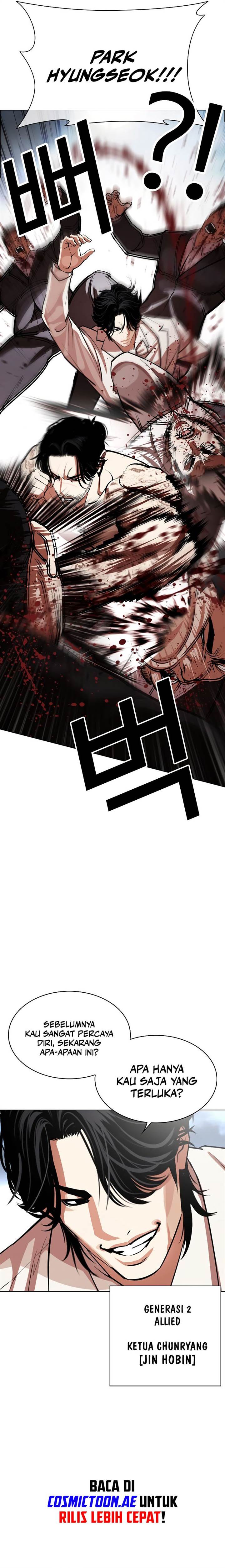 image-komik-lookism-chapter-540-14/45