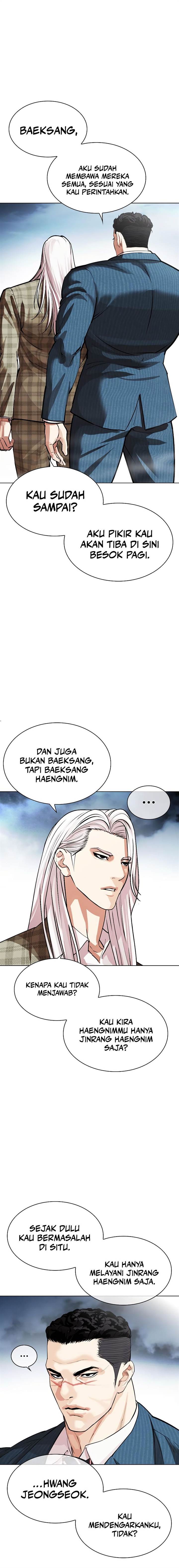 image-komik-lookism-chapter-540-17/45