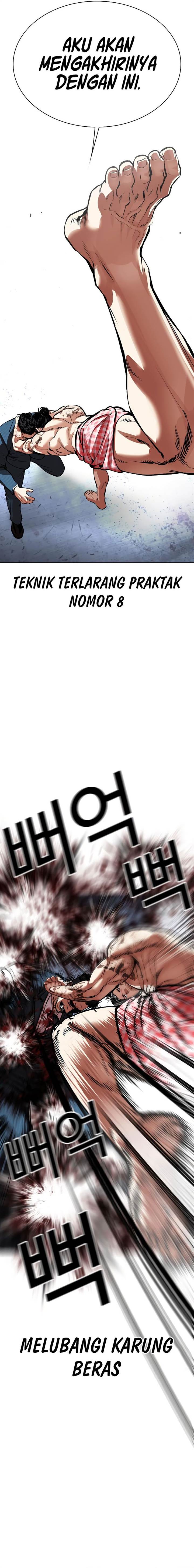 image-komik-lookism-chapter-540-25/45