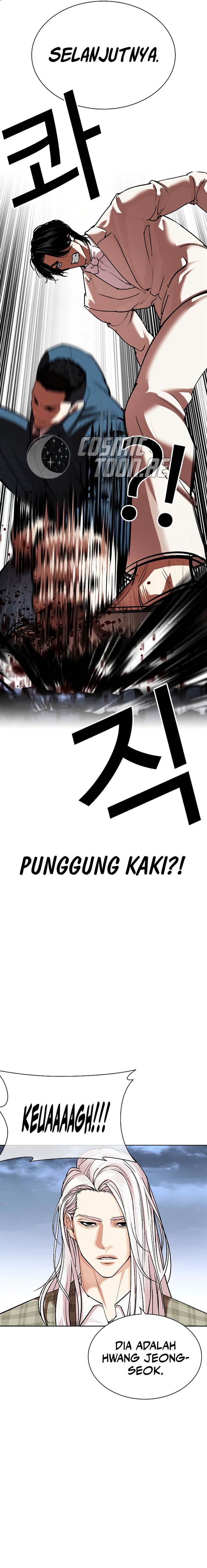 image-komik-lookism-chapter-540-31/45