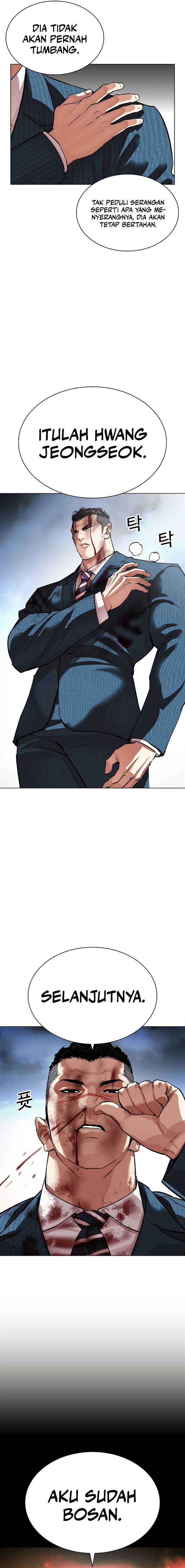 image-komik-lookism-chapter-540-32/45