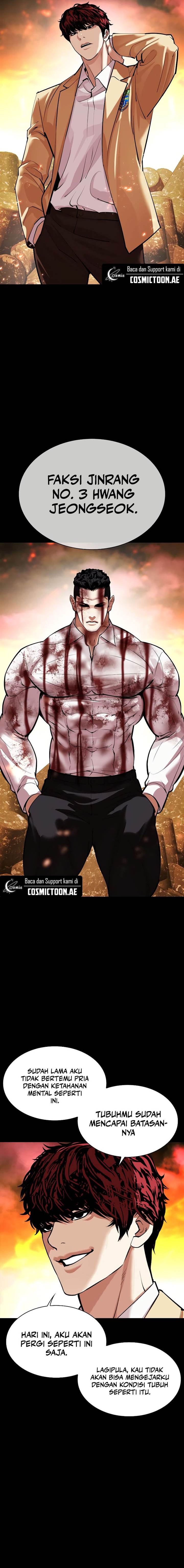 image-komik-lookism-chapter-540-33/45