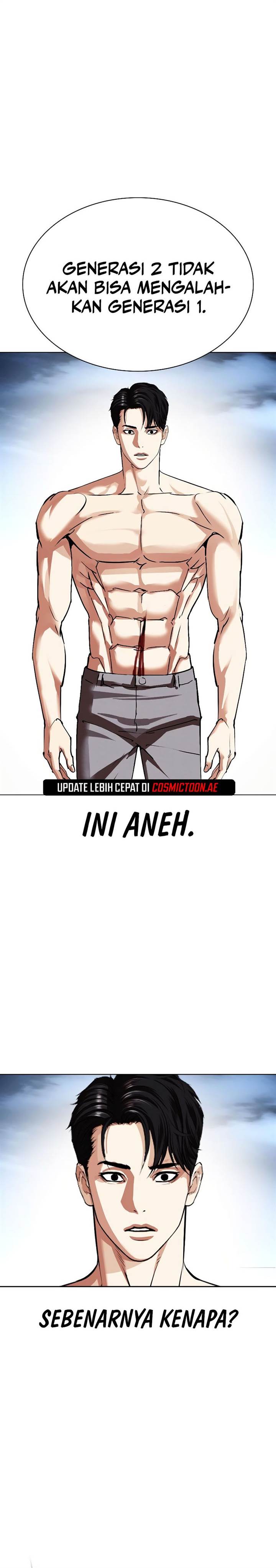image-komik-lookism-chapter-540-36/45