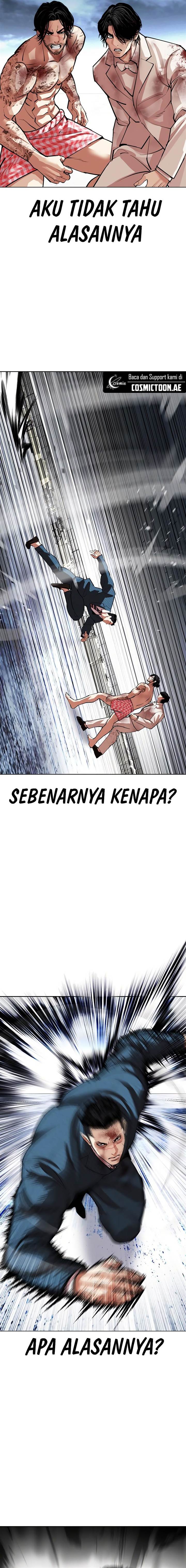image-komik-lookism-chapter-540-38/45