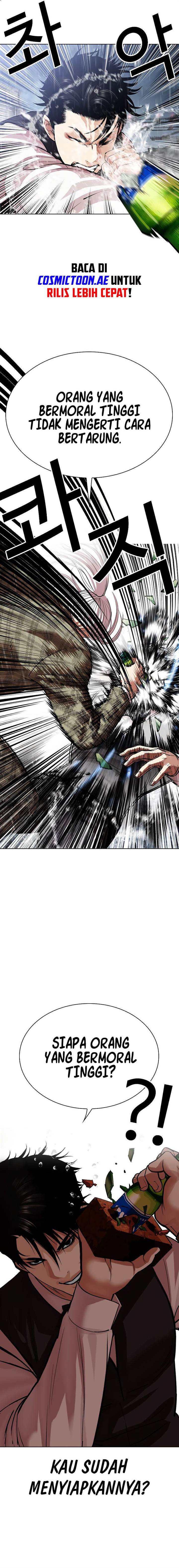 image-komik-lookism-chapter-542-9/40