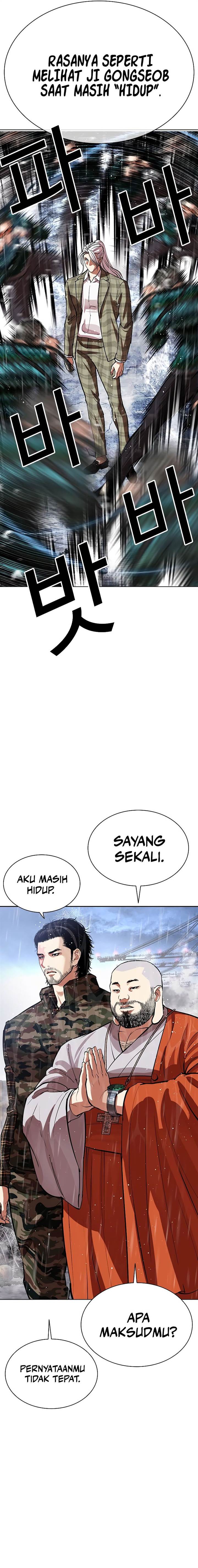image-komik-lookism-chapter-542-14/40