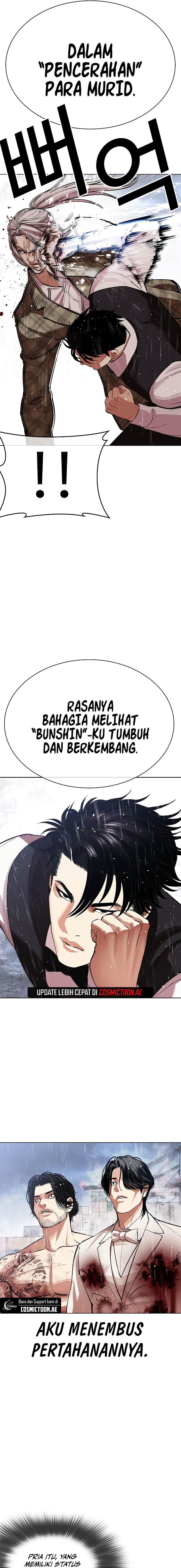 image-komik-lookism-chapter-542-16/40