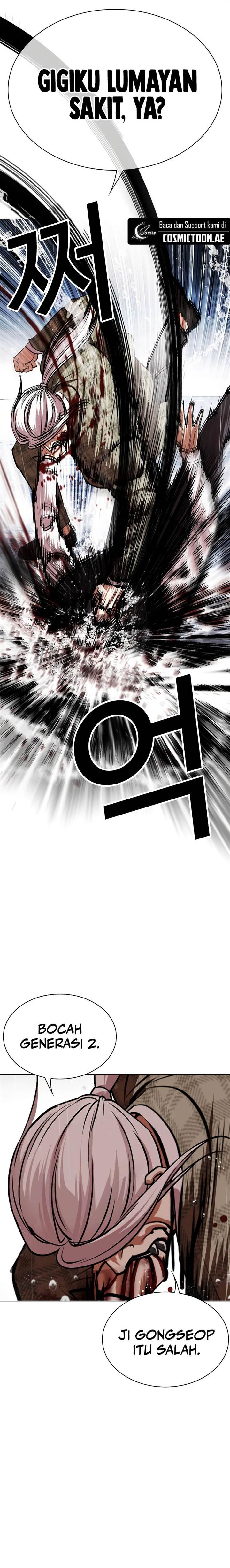 image-komik-lookism-chapter-542-22/40