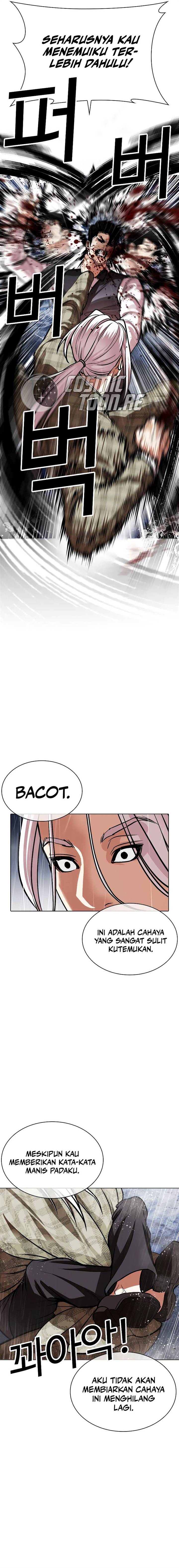 image-komik-lookism-chapter-542-23/40