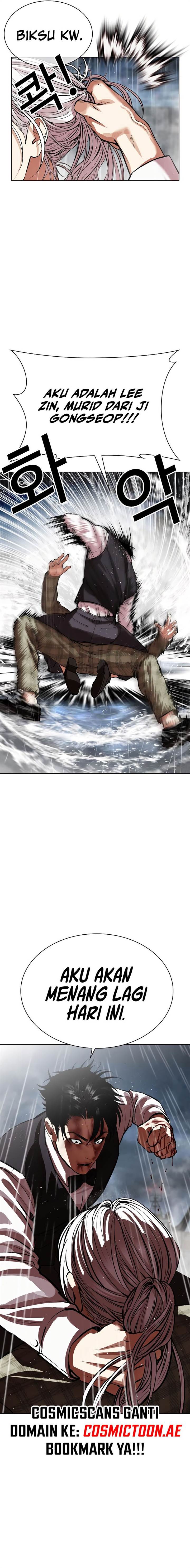 image-komik-lookism-chapter-542-25/40