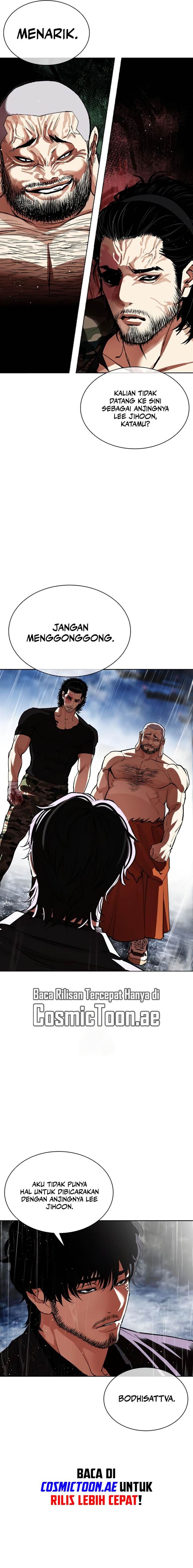 image-komik-lookism-chapter-543-1/48