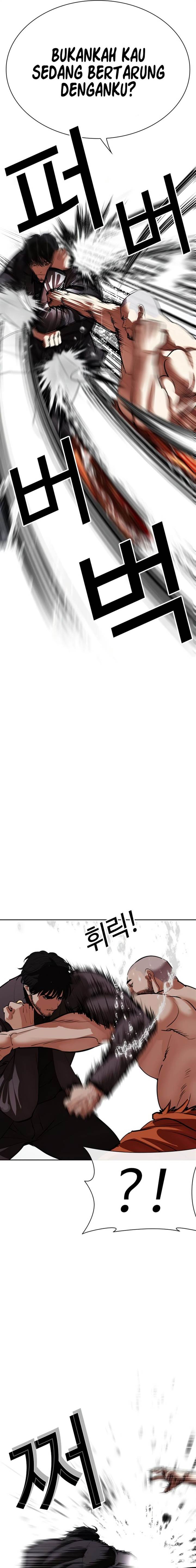 image-komik-lookism-chapter-543-13/48