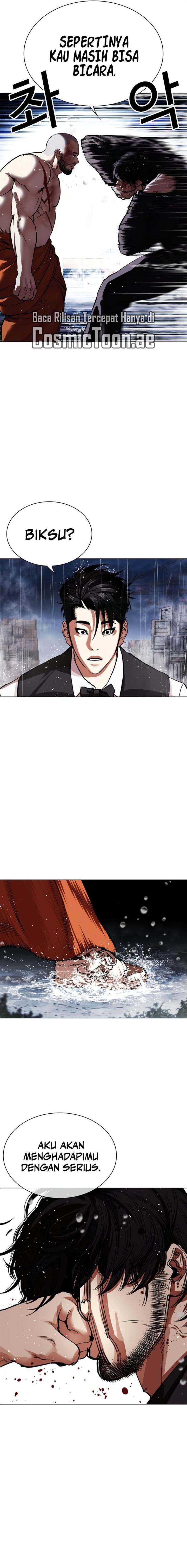 image-komik-lookism-chapter-543-22/48