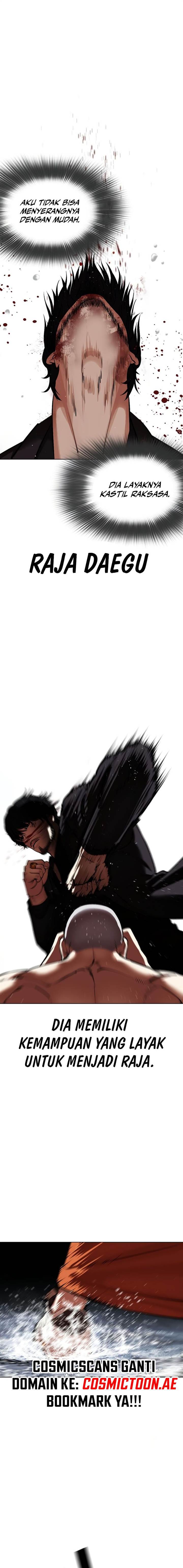 image-komik-lookism-chapter-543-25/48