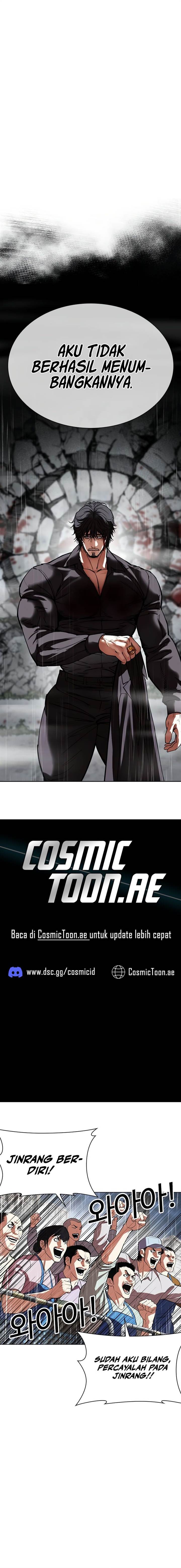 image-komik-lookism-chapter-543-32/48