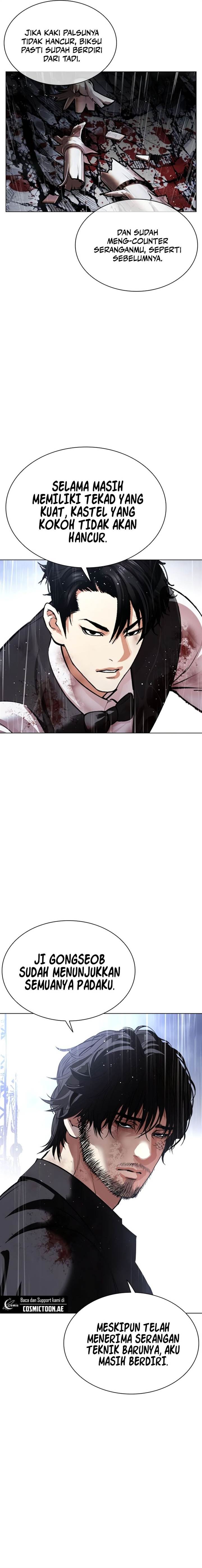 image-komik-lookism-chapter-544-6/26