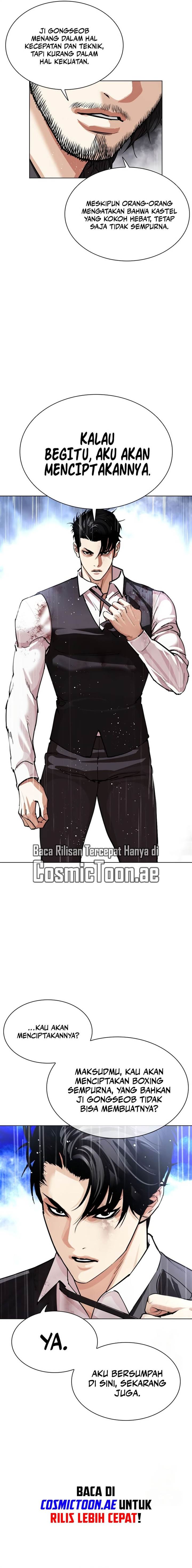 image-komik-lookism-chapter-544-7/26