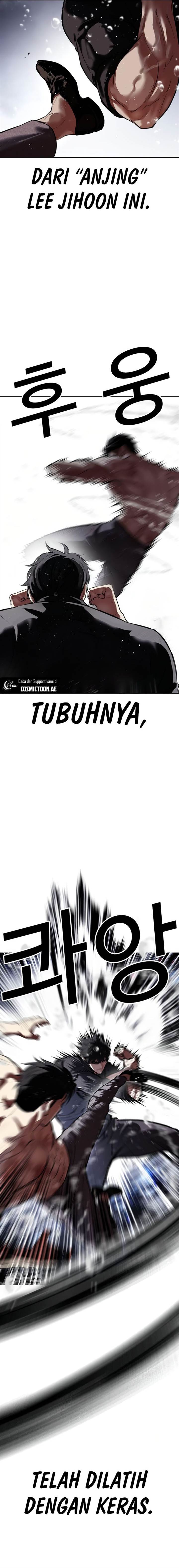 image-komik-lookism-chapter-544-13/26