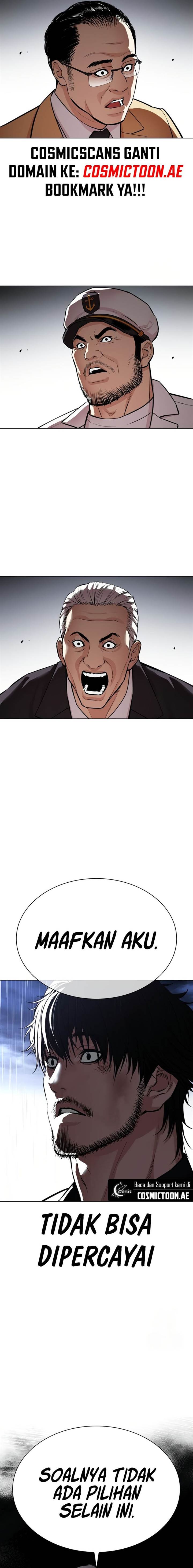 image-komik-lookism-chapter-544-24/26