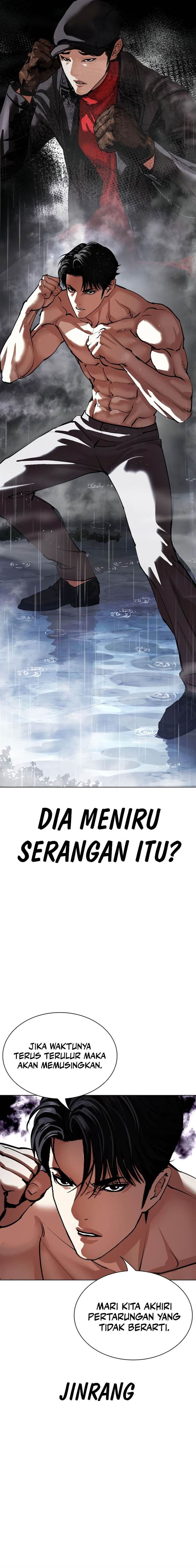 image-komik-lookism-chapter-544-25/26