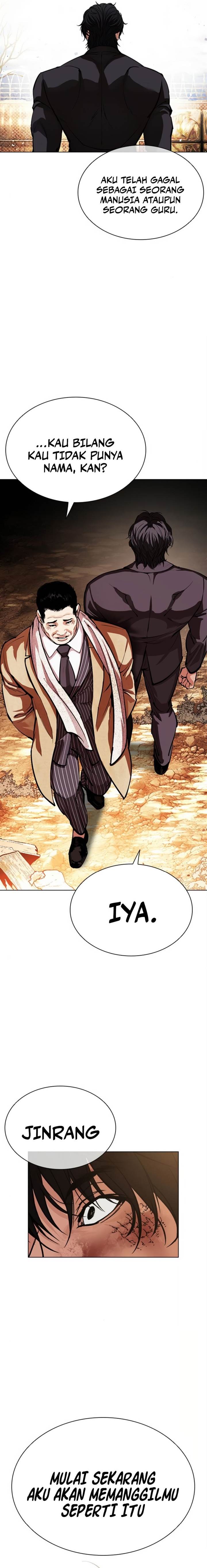 image-komik-lookism-chapter-552-25/39