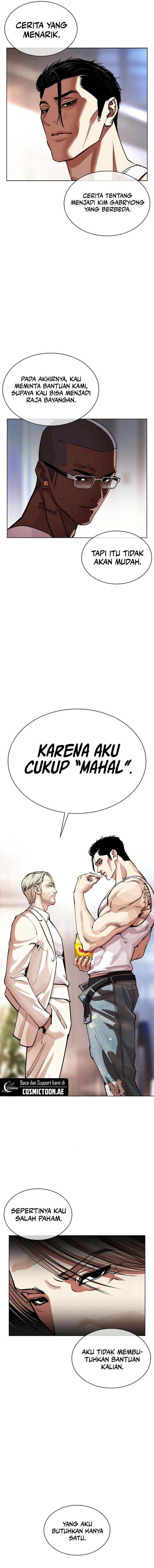 image-komik-lookism-chapter-556-5/28