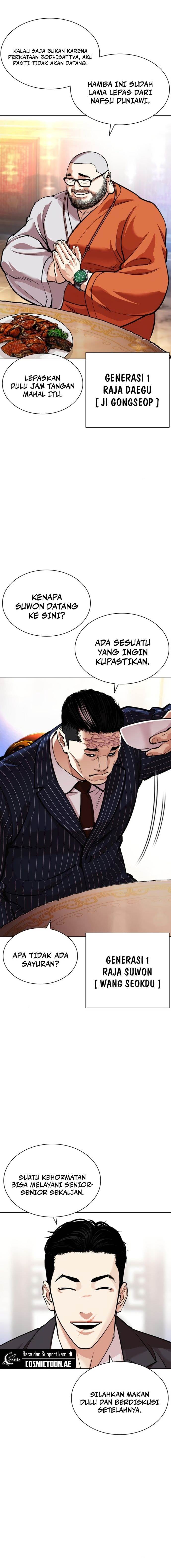 image-komik-lookism-chapter-556-16/28