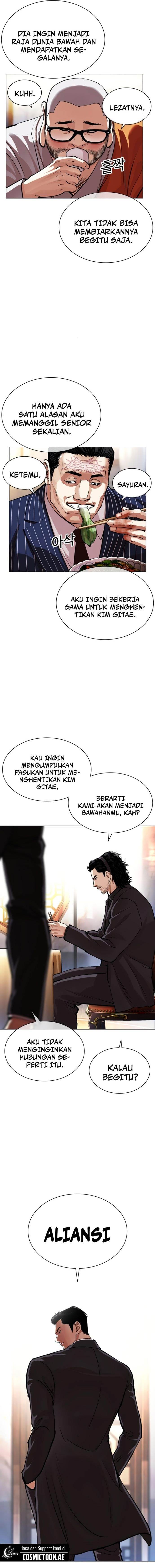 image-komik-lookism-chapter-556-18/28