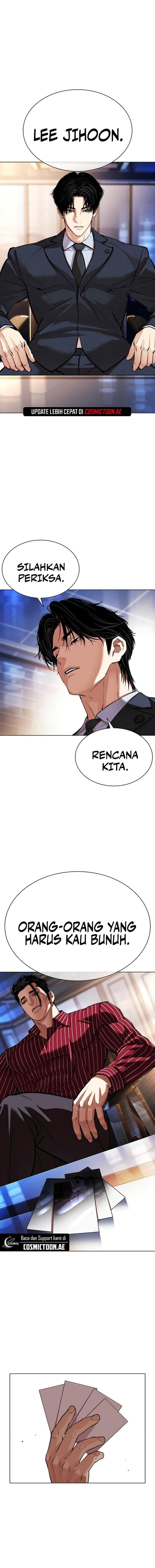 image-komik-lookism-chapter-556-26/28
