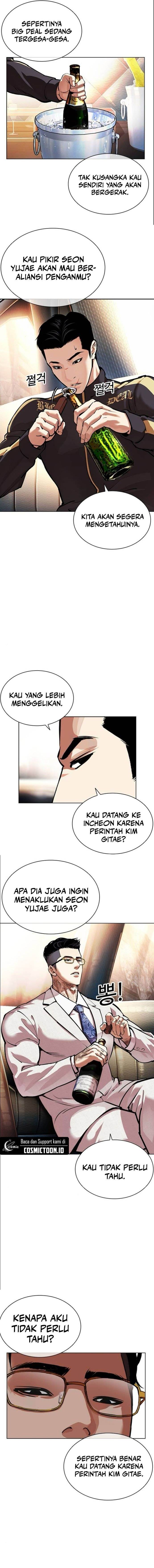 image-komik-lookism-chapter-559-1/35