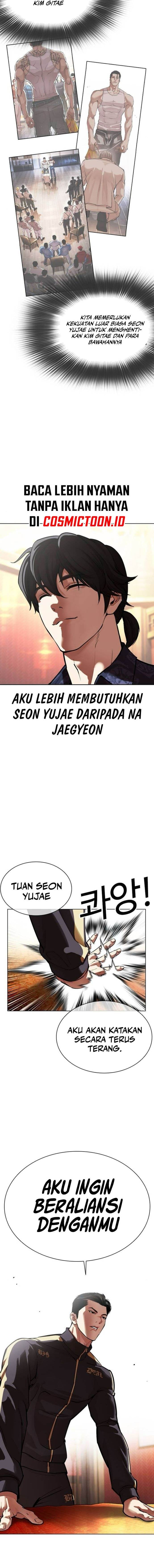 image-komik-lookism-chapter-559-13/35