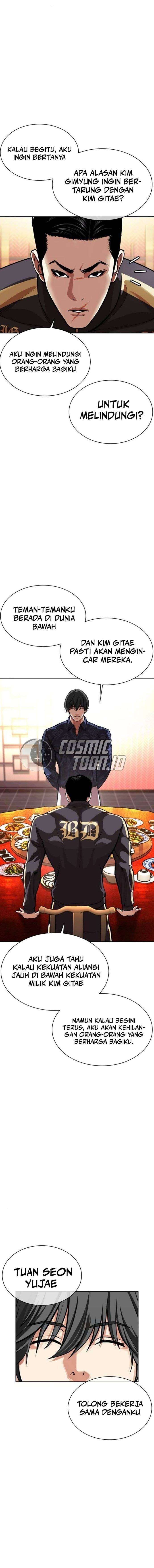 image-komik-lookism-chapter-559-14/35