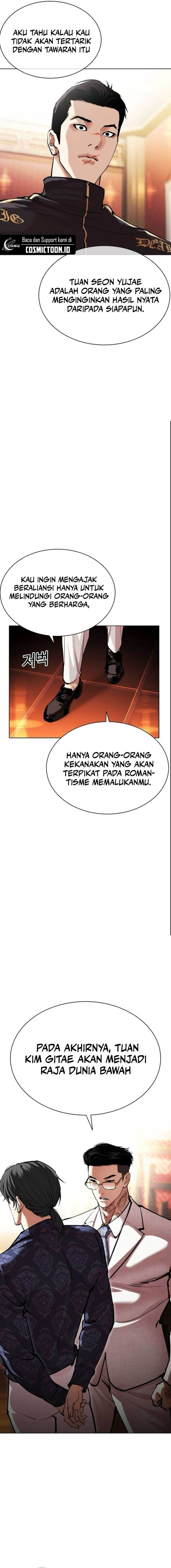 image-komik-lookism-chapter-559-16/35