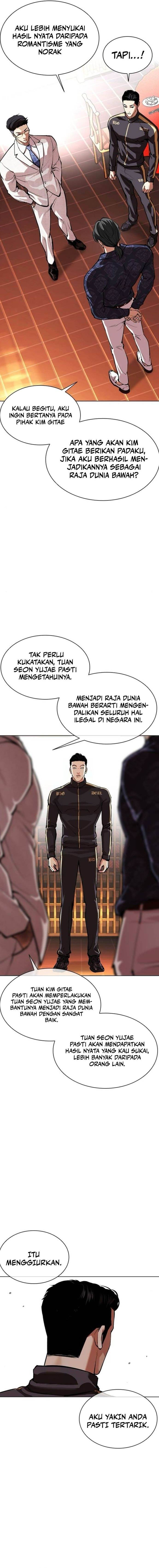 image-komik-lookism-chapter-559-18/35