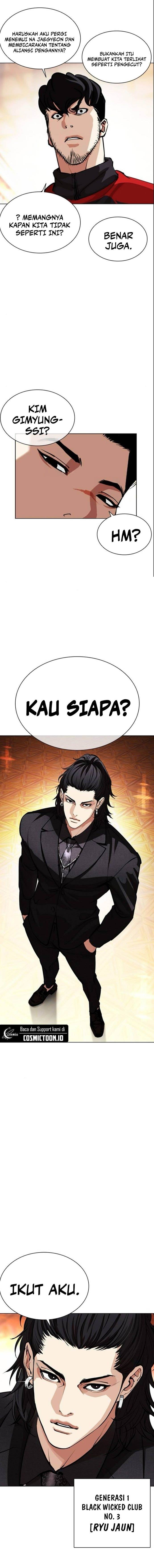 image-komik-lookism-chapter-559-21/35