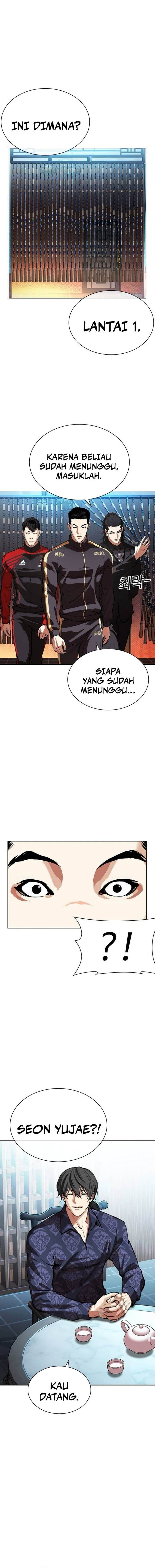 image-komik-lookism-chapter-559-22/35