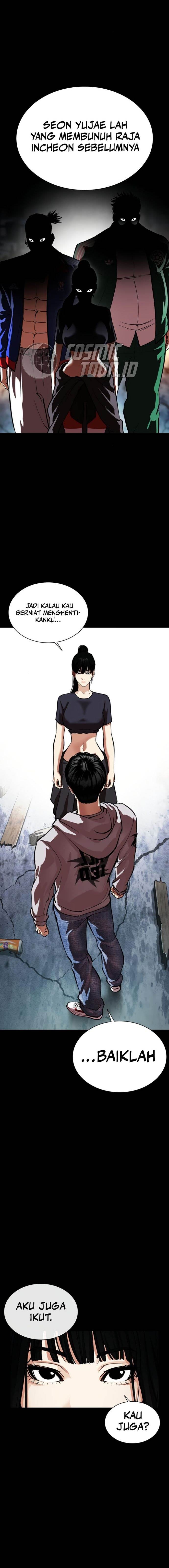 image-komik-lookism-chapter-563-12/34